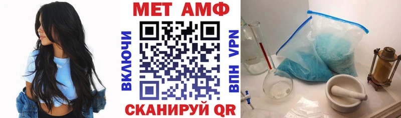 Амфетамин 97%  Махачкала 