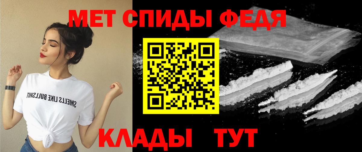АМФ Premium  Вход с VPN  Махачкала 