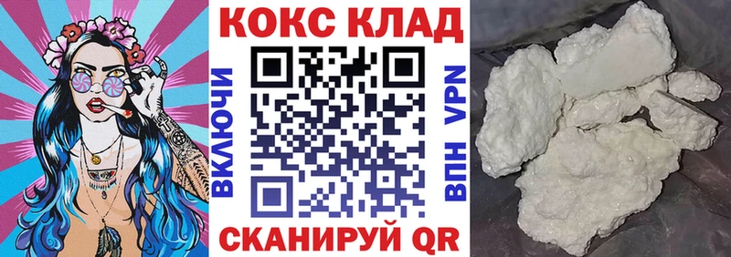 мега зеркало  Махачкала  Кокаин VHQ 