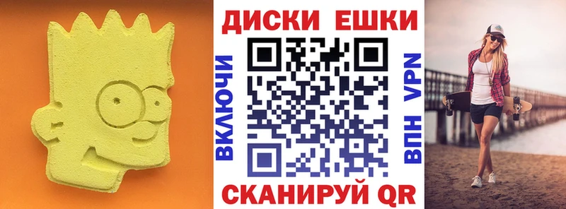 Ecstasy Cube  как найти закладки  Махачкала 