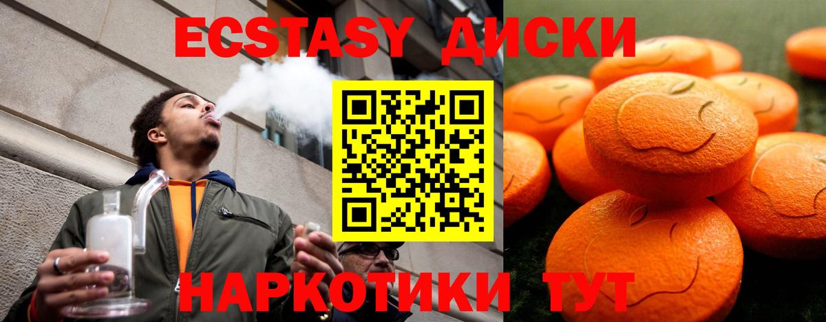 ЭКСТАЗИ mix Махачкала