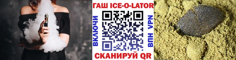 omg ссылки Махачкала ГАШИШ хэш
