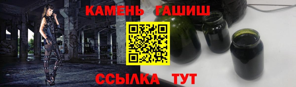 Гашиш Изолятор Махачкала