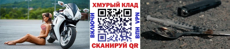 Героин Афган Махачкала