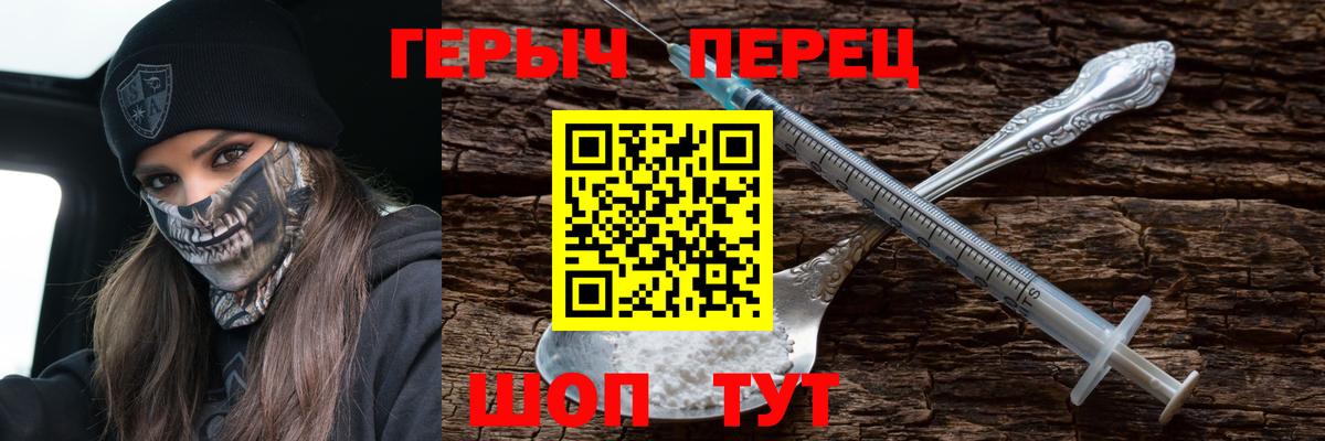 Махачкала  Героин хмурый  Вход с VPN 