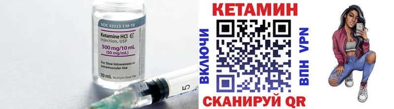маркетплейс Telegram  Махачкала  Кетамин ketamine 
