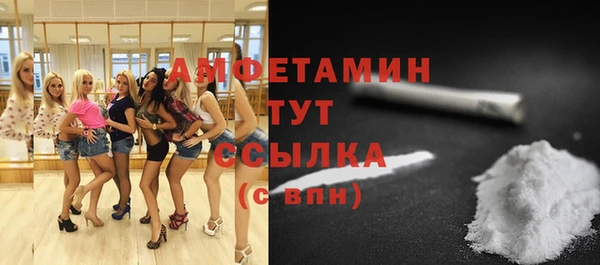 мефедрон Алексин