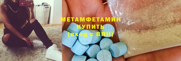 мефедрон Алексин