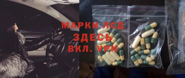мефедрон Алексин