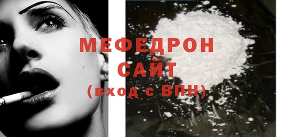 мефедрон Алексин