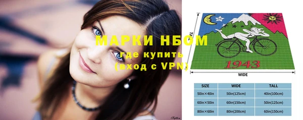 COCAINE Алексеевка