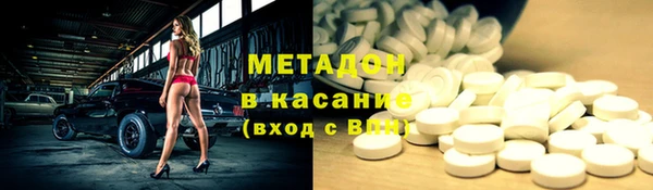 COCAINE Алексеевка