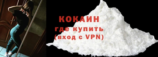 COCAINE Алексеевка