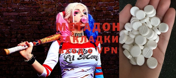 мефедрон Алексин