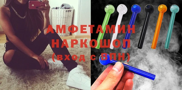 мефедрон Алексин