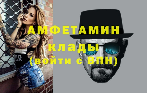 COCAINE Алексеевка