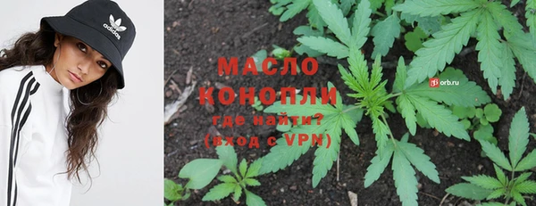 мефедрон Алексин