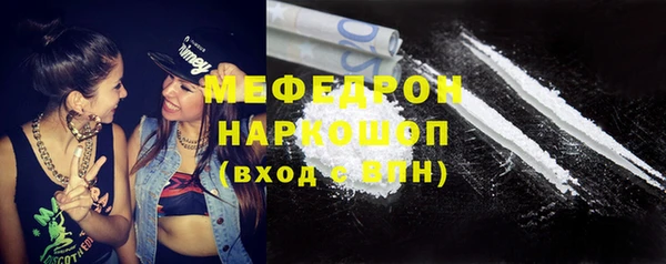 мефедрон Алексин