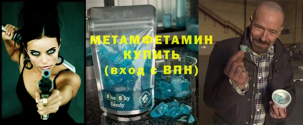 мефедрон Алексин