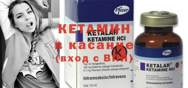 COCAINE Алексеевка