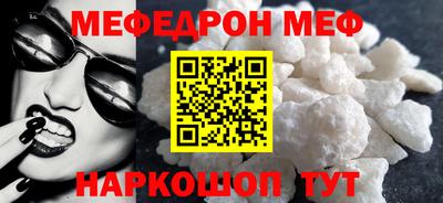 шишки Шахты