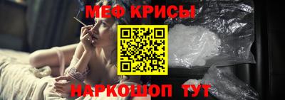 шишки Шахты