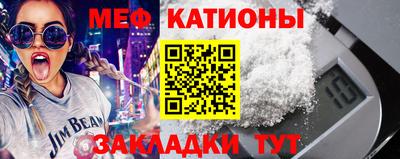 СК Шебекино