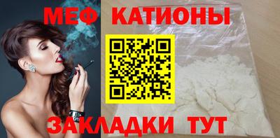 прущие грибы Шелехов