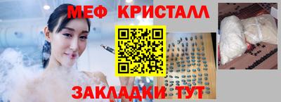 прущие грибы Шелехов