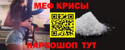 СК Шебекино