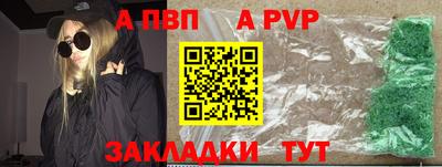 СК Шебекино
