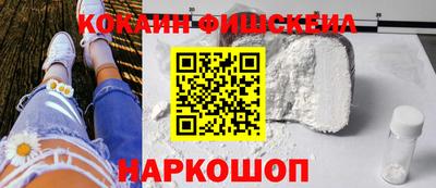 шишки Шахты