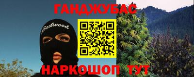 прущие грибы Шелехов