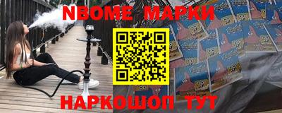 прущие грибы Шелехов
