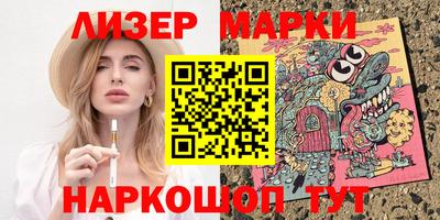 прущие грибы Шелехов