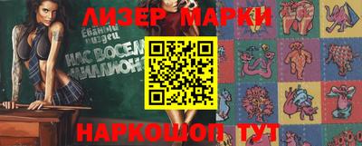 прущие грибы Шелехов
