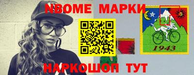 СК Шебекино