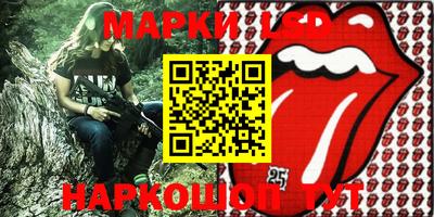 шишки Шахты