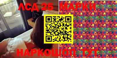 прущие грибы Шелехов