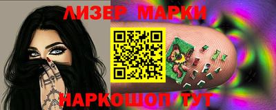 шишки Шахты