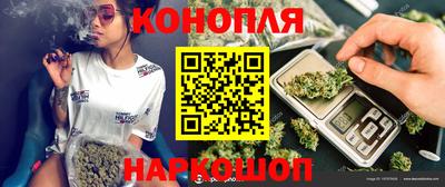 прущие грибы Шелехов