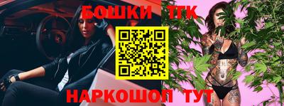 шишки Шахты