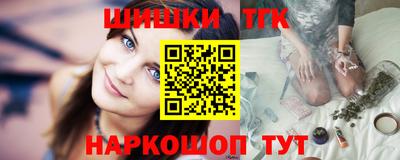 прущие грибы Шелехов