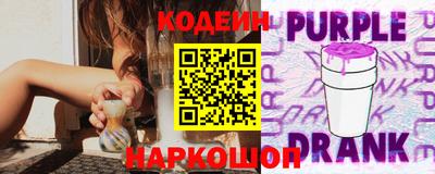 шишки Шахты