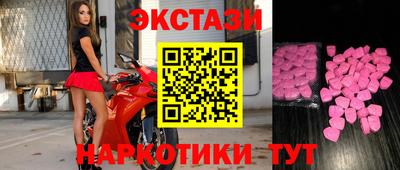 прущие грибы Шелехов