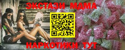 шишки Шахты