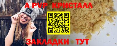 СК Шебекино