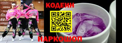 СК Шебекино
