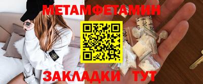 шишки Шахты