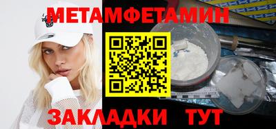шишки Шахты